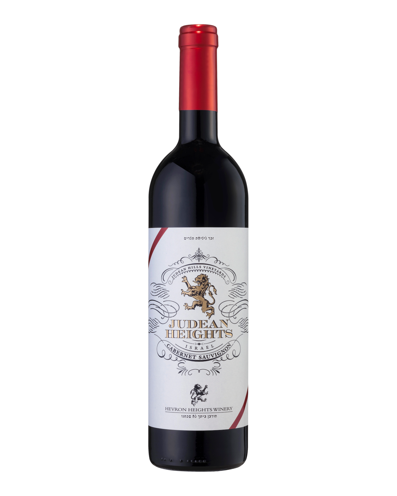 Hevron Heights Judean Heights Cabernet Sauvingnon