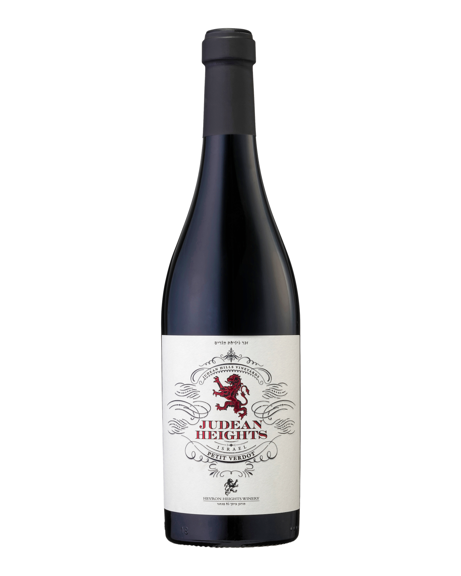 Hevron Heights Judean Heights Petit Verdot