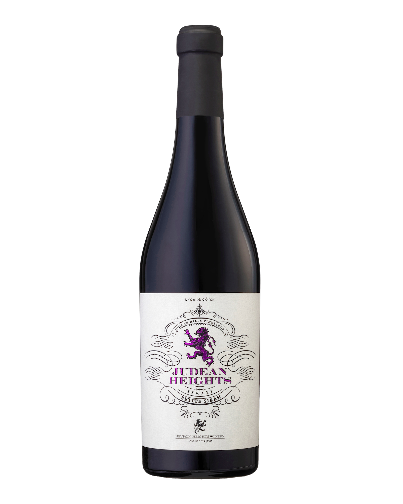 Hevron Heights Judean Heights Petite Sirah
