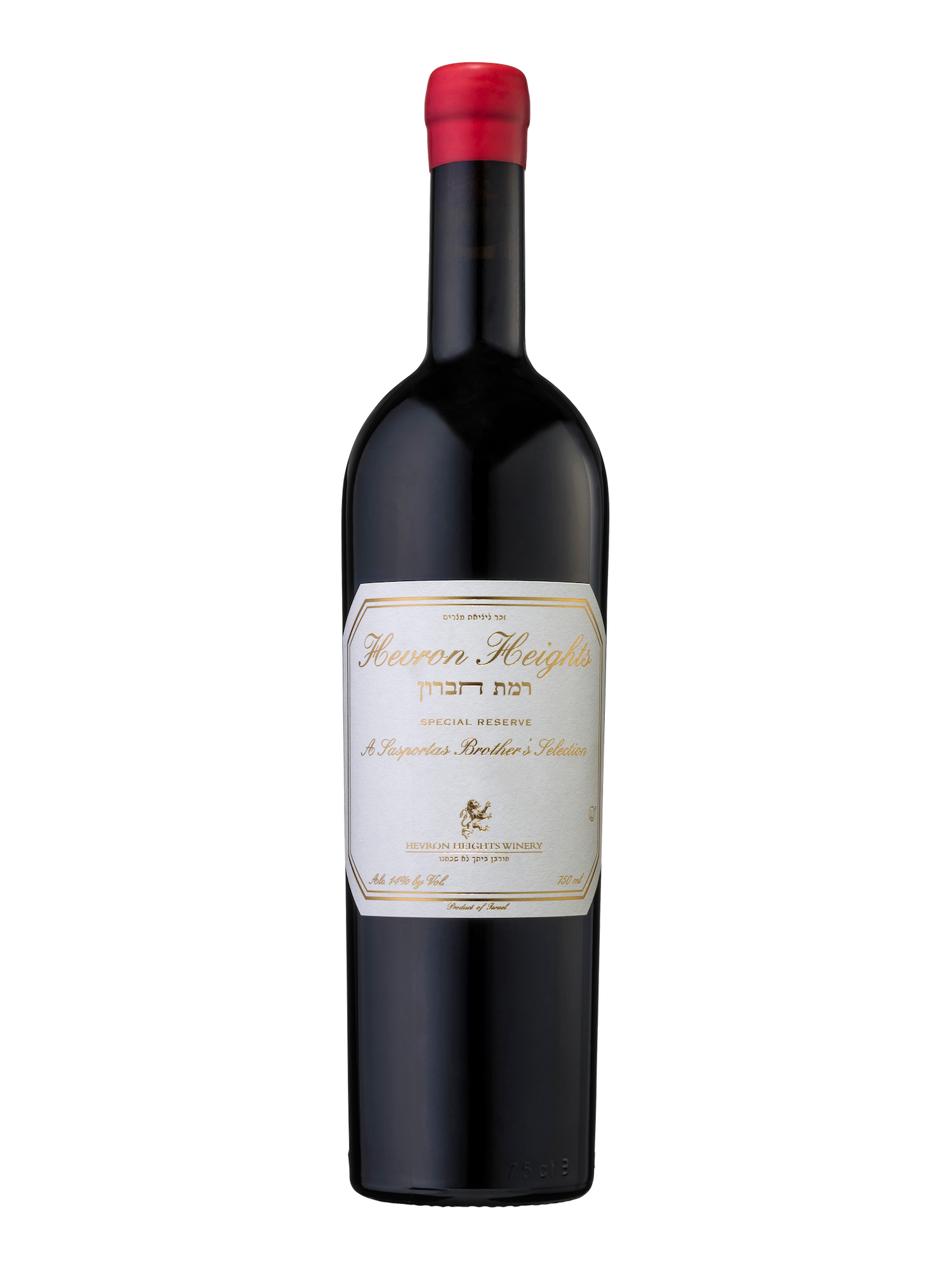 Hevron Heights Special Reserve