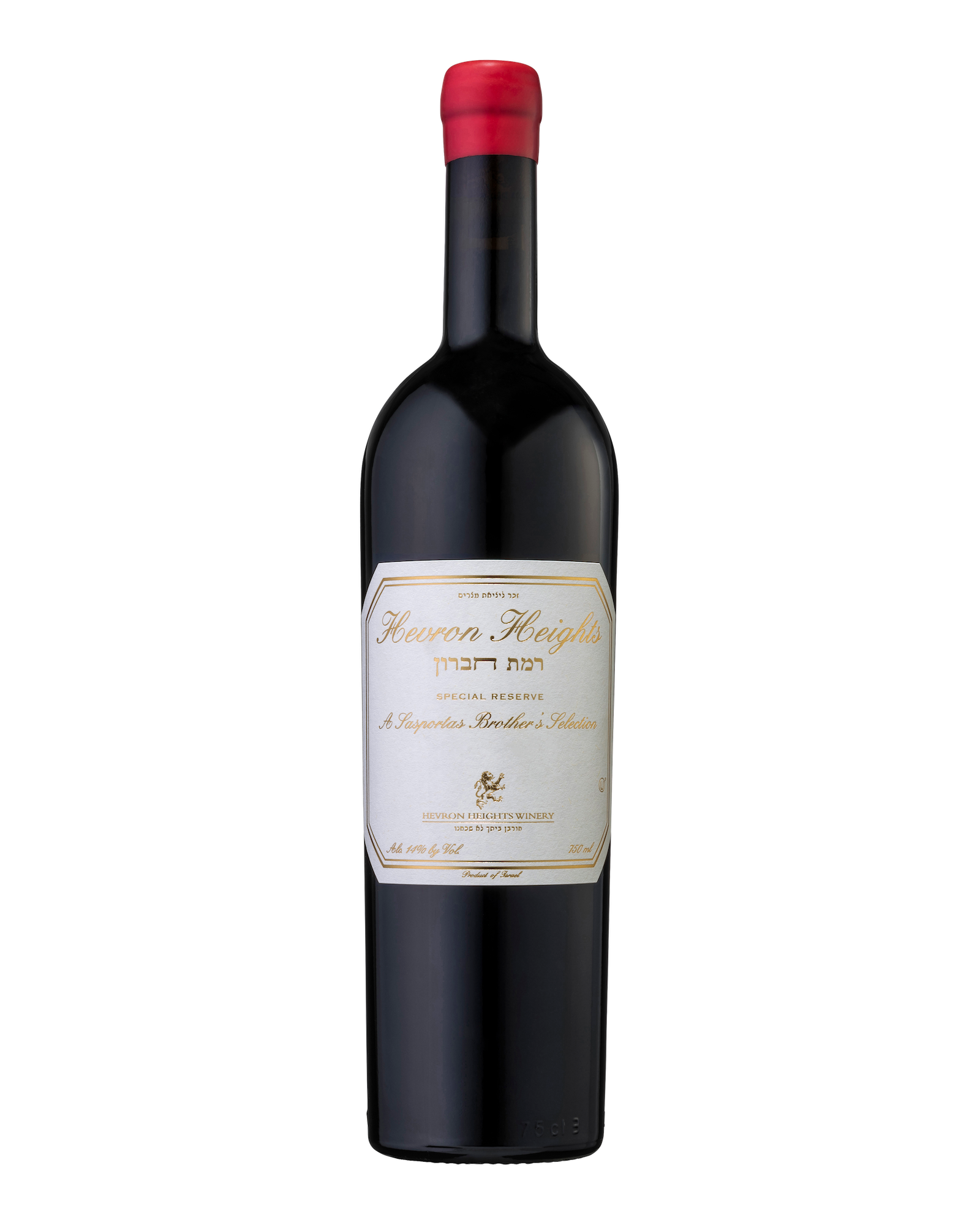 Hevron Heights Special Reserve
