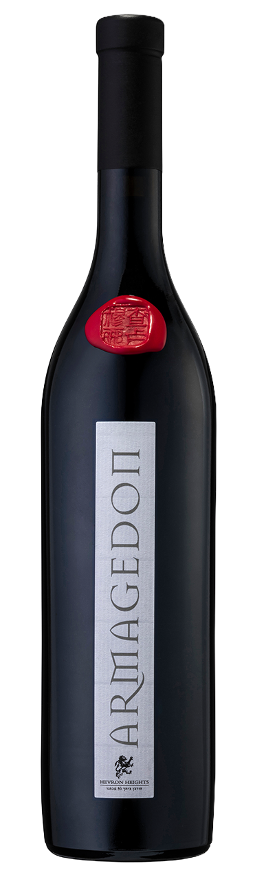 Hevron Height Winery Armagedon Wine