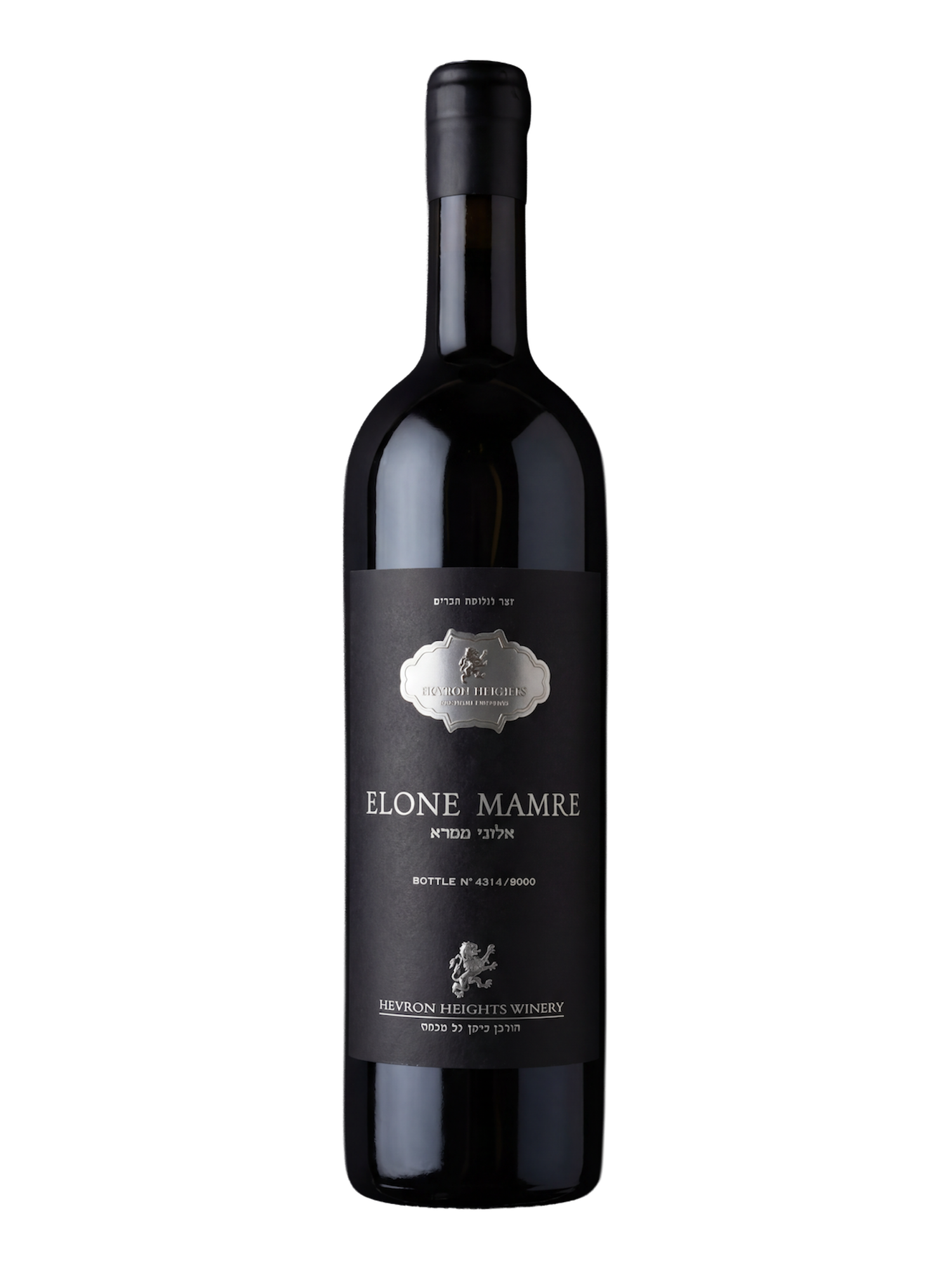 Hevron Heights Elone Mamre