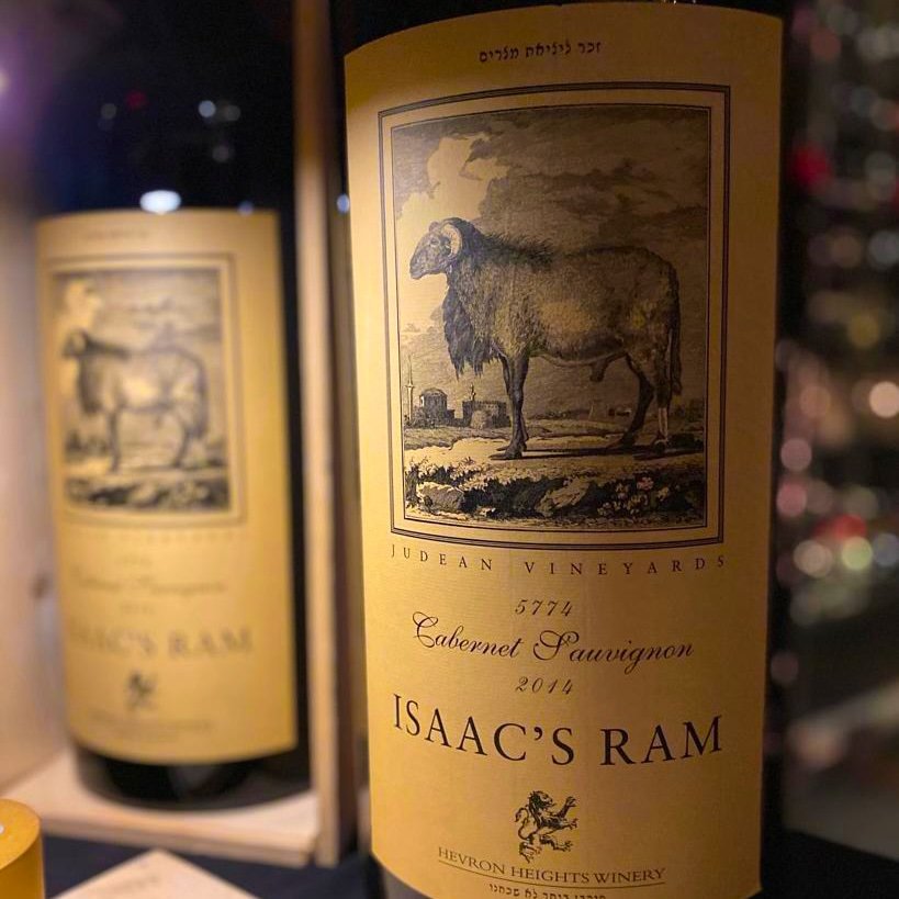 Hevron Heights Isaac's Ram Magnum