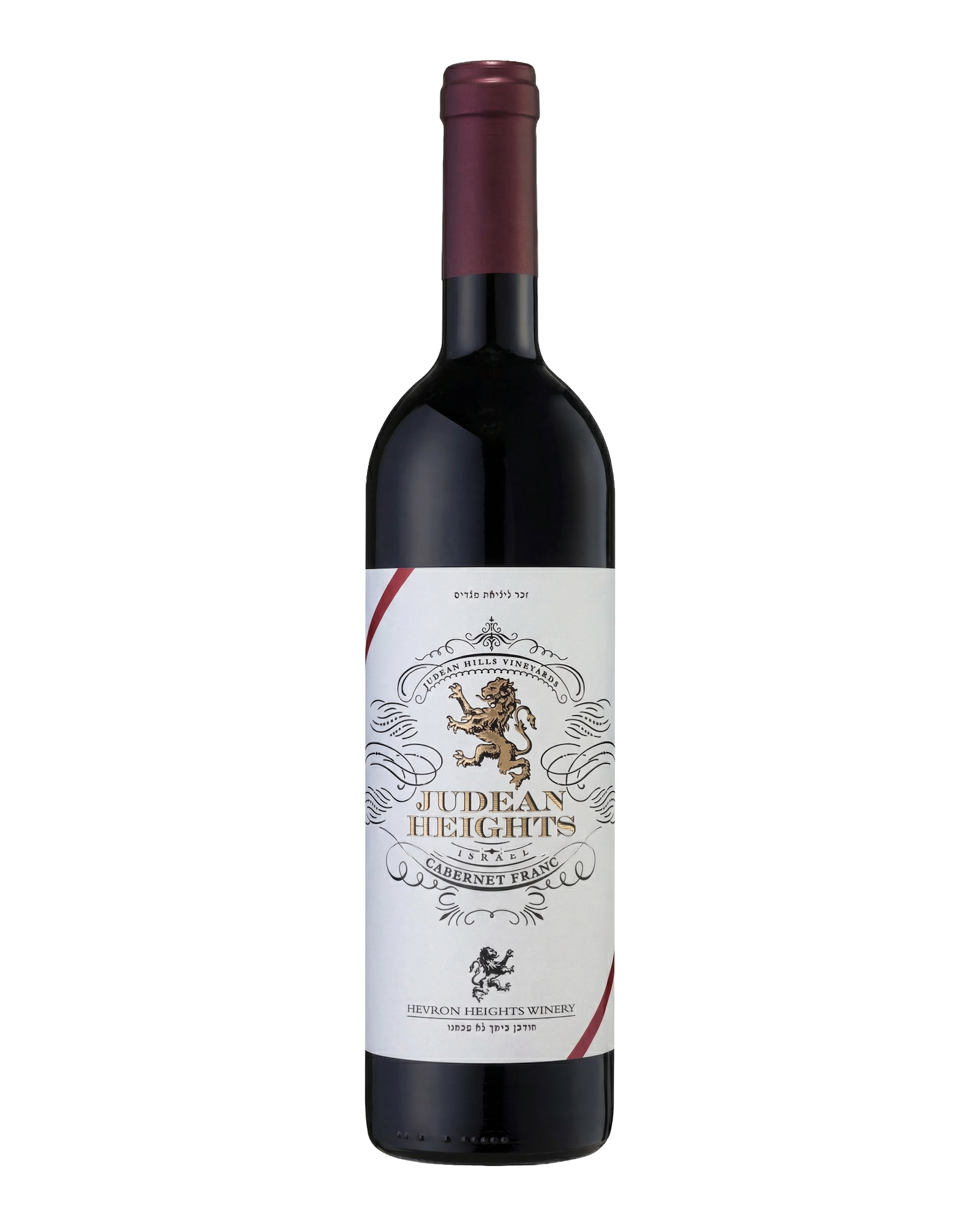 Hevron Heights Judean Heights Cabernet Franc