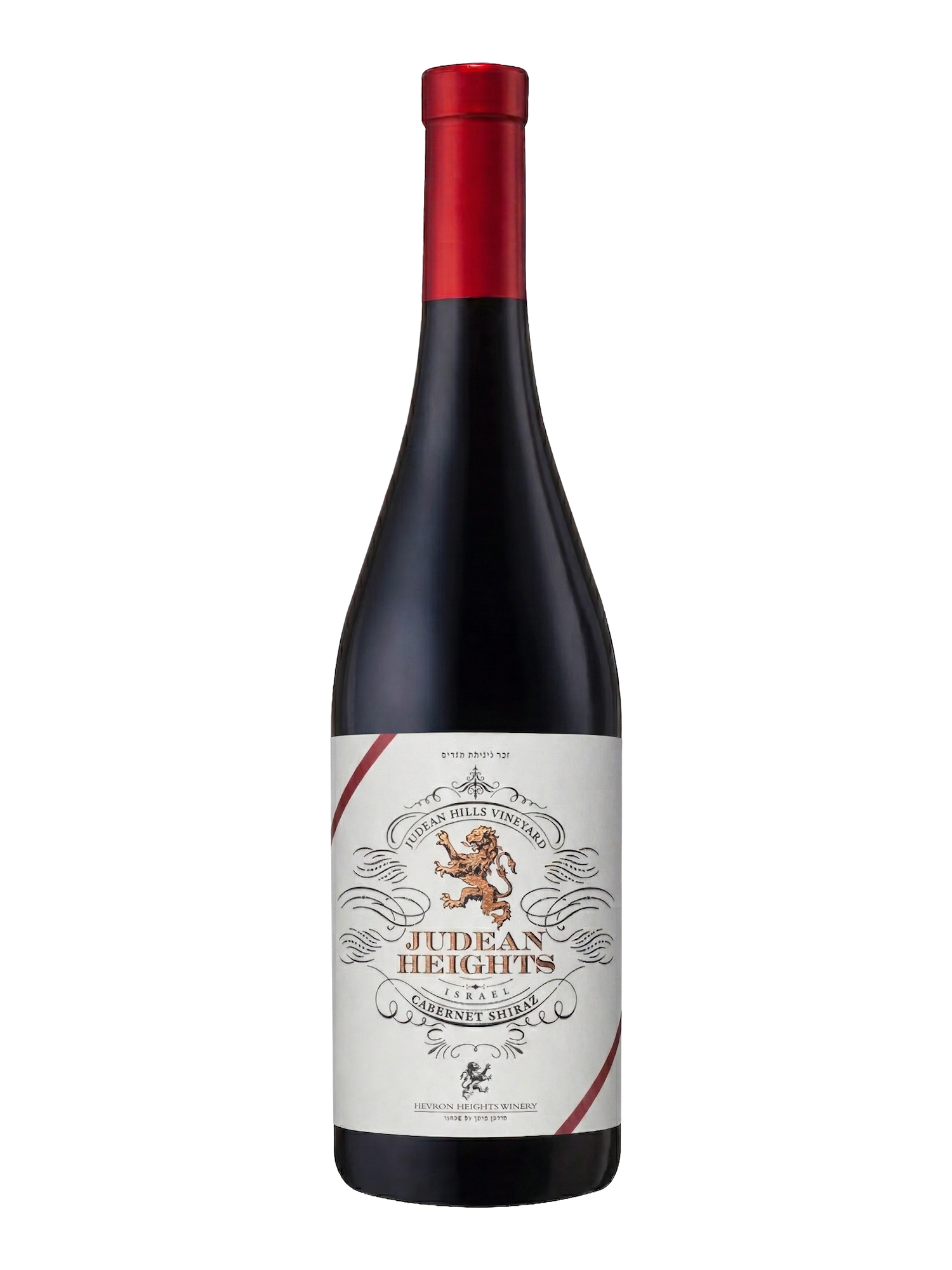 Hevron Heights Judean Heights Cabernet Shiraz