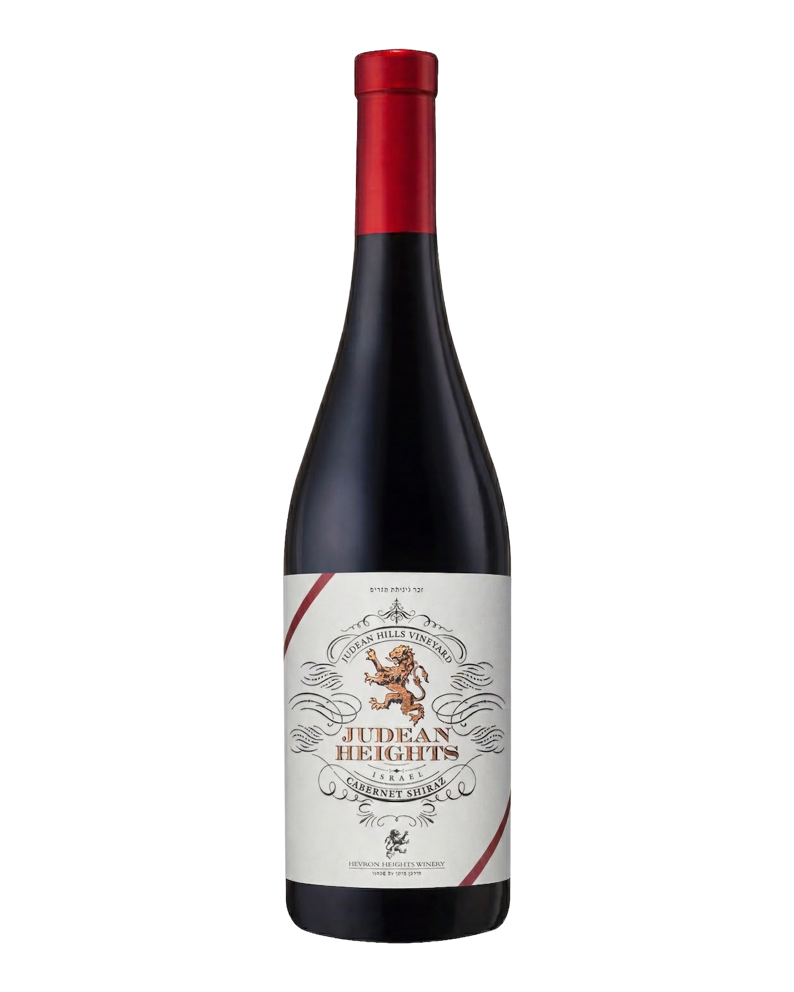 Hevron Heights Judean Heights Cabernet Shiraz